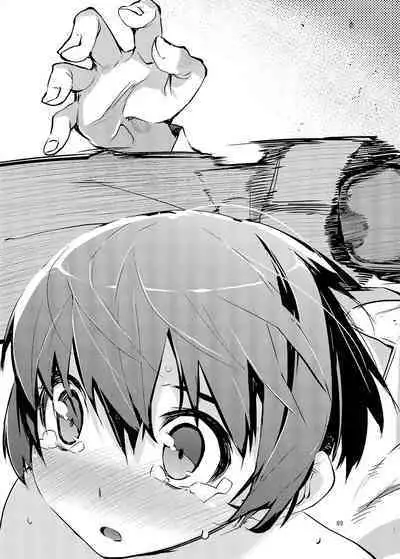 O, Ore no Imouto gaa Soushuuhen Kai | M- My Little Sister... She's... Revised Series Compilation