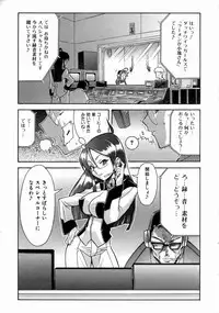 COMIC AUN 2004-08 Vol. 99