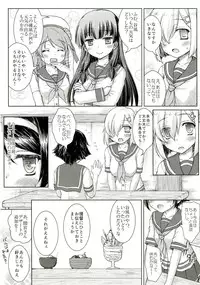 (C87) [Newtype Kenkyuujo (Kotowari)] Sie ist ohne Ehre! (Kantai Collection -KanColle-)