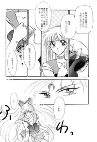 [Anthology] Aniparo Miki 9 (Various)