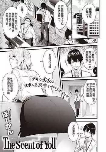 淫迷宮-水編-