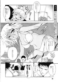 Comic Unreal 2006-09 Vol.03