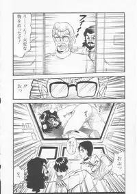[Shin Tsuguru] Astriber 3 - Space Eroventure Kazama