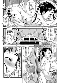 [Isawa Nohri] Sexchu