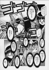 [Kusano Kouichi] Kanojo no Himitsu