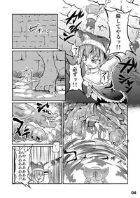 [Kyouryuu no Tamago (gorogoro)] Ikusen no Mushi no Haha to Narishi Wakahime [Digital]