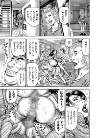 [Anthology] Hitozuma Zoukan - COMIC Kuriberon DUMA Vol. 1 - Monzetsu Tokushu Bunben Gou [Digital]