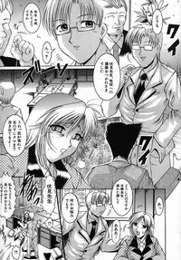 COMIC MUJIN 2005-09