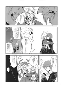 (C82) [DBH (Rokusuke)] Inu Hebi Donburi 2 (BlazBlue)