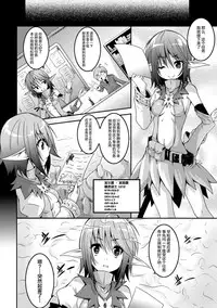 [Fumihiro] Elf no Yuuutsubi (2D Comic Magazine Kikenbi ni Chitsunai Shasei Sareru Onna-tachi Vol. 1) [Chinese] [无毒汉化组X無邪気漢化組] [Digital]