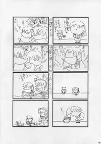 (C80) [Gekikara Spice Kokuu 500 (Various)] Touhou Natsu Inmu (Goudoushi) (Touhou Project, Manatsu no Yo no Inmu)