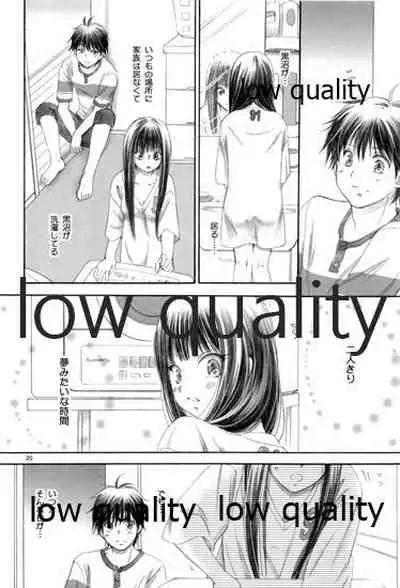 (C84) [Yamaguchirou (Yamaguchi Shinji)] Mellow Lemonade 3 (Kimi ni Todoke)