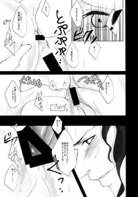 (C88) [Don't UndeRsTand, Almirua (DoLL Suke, Shihomu)] Kare wa Naze Watashi no 