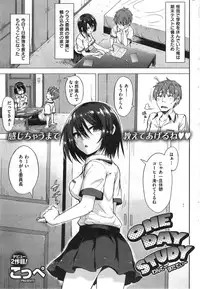 COMIC Kairakuten XTC Vol.4