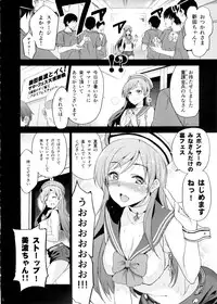 (C88) [Jingai Makyou (Inue Shinsuke)] Festa! 3 (THE iDOLM@STER CINDERELLA GIRLS)