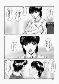 [Mihihazu] I want to lick your dick