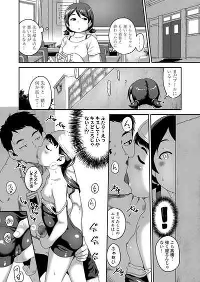 COMIC LO 2021-10