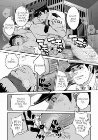 [Pagumiee (Kenta)] Bottom [English] [RungsitX]