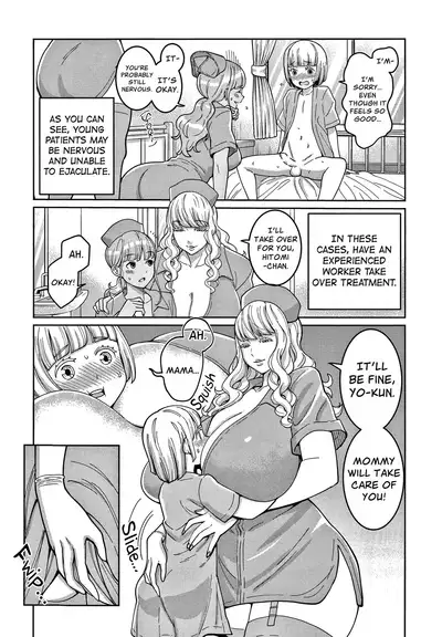 [Agata] OneShota Byoutou 24-ji Harem Nyuuin Seikatsu | OneShota Ward 24 Hour Care Harem Hospitalization Life [English]