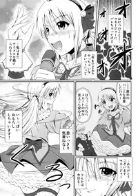 (C87) [Atelier Lunette (Mikuni Atsuko)] SCANDALOUS -Haisetsu no Utahime- act.4