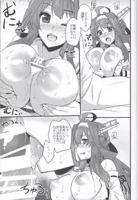 (COMIC1☆8) [Himeya (Abe Inori)] Jikan to Basho wa Wakimaenai (Kantai Collection)