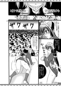 [Mikouken 2nd] D.C.2nd Dai 10 gakushou {D.C.P.K.}