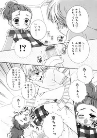 [Anthology] Futanarikko LOVE 2