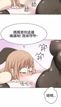 [SOSO] Franken Jo 为爱而生 法兰克赵 Ch.1~19 [Chinese]中文