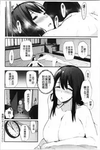 Sugao Sex