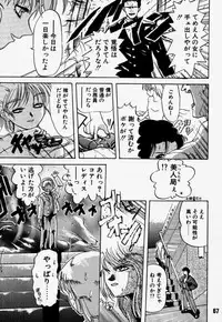 [Rikudoukan (Rikudou Koushi)] Daitenjin Kanpekihan (Excel Saga)