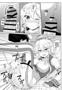 (C90) [Kaki no Tane (Summer)] American Kawaii Girl (Kantai Collection -KanColle-) [Chinese] [空気系☆漢化]