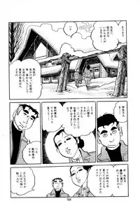 [Nakano Yuu] Pet Sensei