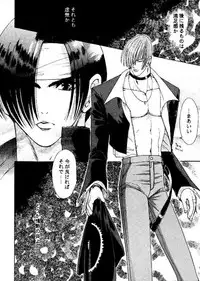 (C49) [ASIA2, Studio Ajinrui (COM, Ichimiya)] BE THROUGH (The King of Fighters)