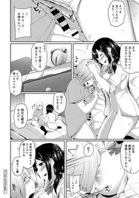 COMIC Ananga Ranga Vol. 39