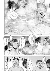 [Sobabu (Rasson)] Nishizumi Shiho no Shirubeki ja Nakatta Koto Ge (Girls und Panzer) [Digital]