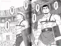 [Tagame Gengoroh] Virtus | 烈爱斗士传 [Chinese]