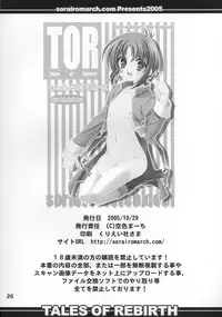(Shota Collection 5) [Sorairo March (Narusawa Sora)] Shotakko Rebirth (Tales of Rebirth)
