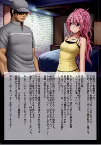 [Crimson] Crimson Train Full Color Doujinshi Ban - Reihou & Mikoko Hen