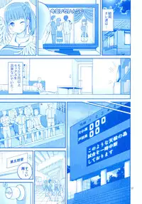 (C94) [Popochichi (Yahiro Pochi)] Kimi wa Akogare no Tawawa II (Getsuyoubi no Tawawa)