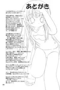 (C73)	[Yakou Yousei (Mizuki Yuu)] Higurashi no Koe, Ima wa Tae Kai - Onimawashi-hen (Higurashi no naku koro ni)