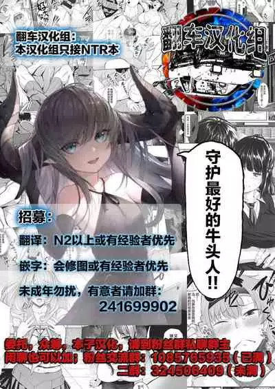 Oku-san no Oppai ga Dekasugiru no ga Warui! 3