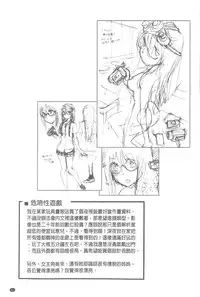 [Yamatogawa] Vanilla Essence | 甜美香濃的香草精華 [Chinese]