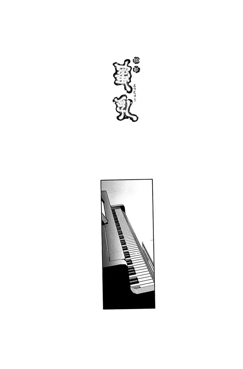 Mitsunyuu Vol2 - CH10