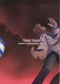 [ashitakara-ganbaru (Yameta Takashi)] Zig-Zag 2 (Guilty Gear)