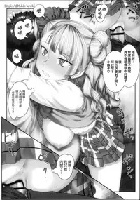 (C91) [Archives (Hechi, sanada kana)] http://d99.biz/arc3/ (Oshiete! Galko-chan) [chinese] [為了拯救final的蛋蛋漢化組]