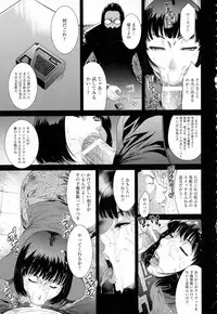 ANGEL Club 2016-12