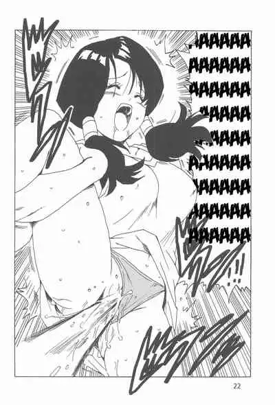 [Monkees (YoungJiJii)] Videl LOVE (Dragon Ball Z) [English]