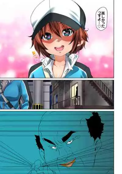 [Marui Maru] Hattara Yarechau!? Ero Seal ~Wagamama JK no Asoko o Tatta 1-mai de Dorei ni~ 1-22 [Digital]