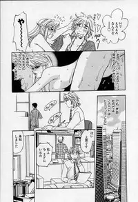 [Emai Komotoda] Binetsu no Jikan