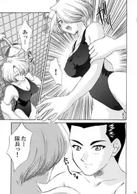 (CR34) [U.R.C (MOMOYA SHOW-NEKO)] U.R.C Maniax 3 (Sakura Taisen)